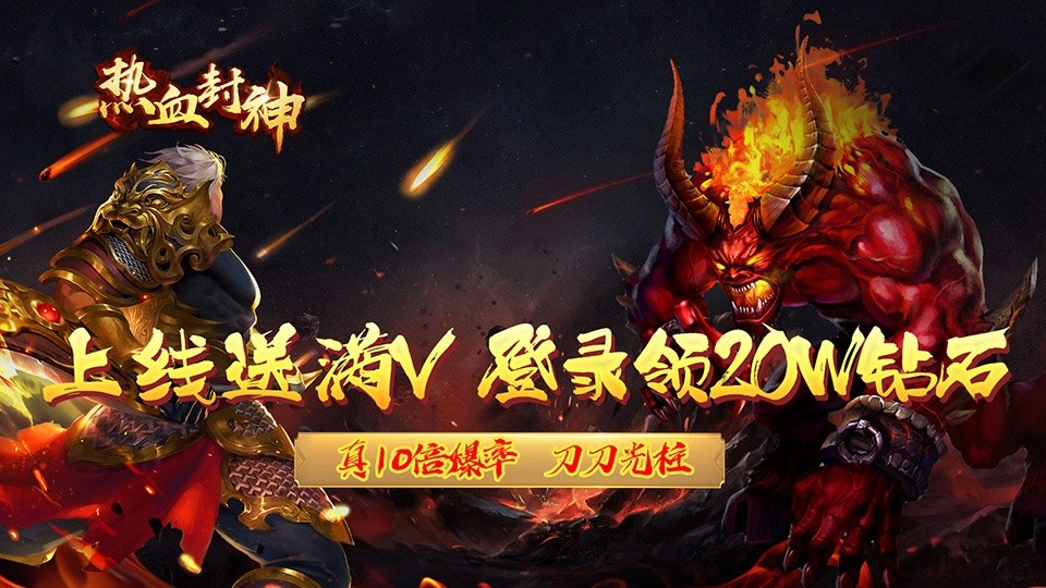 网页版传奇手游排行榜