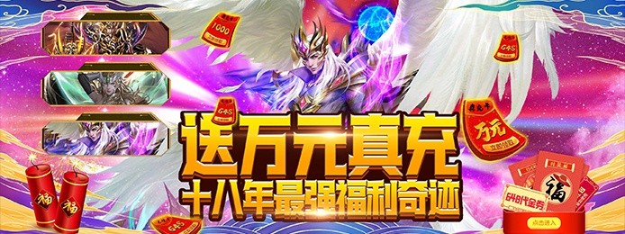 魔幻类手游排行榜