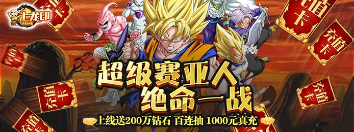 gm版0元無限元寶手游