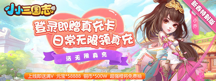 好玩的三国类手游排行榜