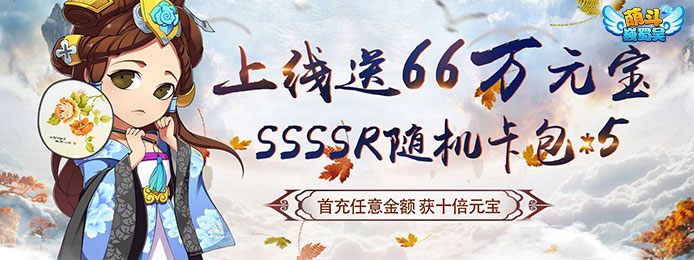 三国手机游戏排行榜