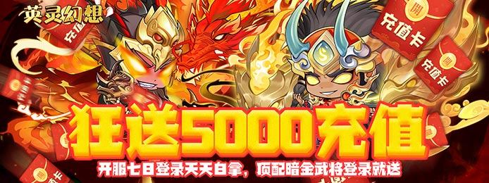 2021热门卡牌类手游排行榜