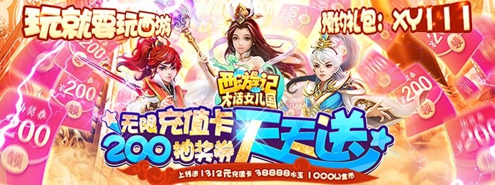 2021手游赚人民币排行榜