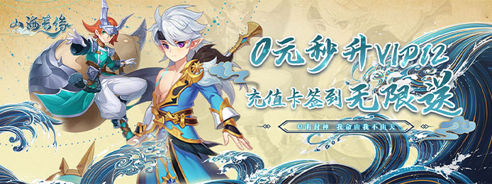 变态手游无限元宝满级