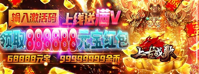 安卓版传奇手游排行榜