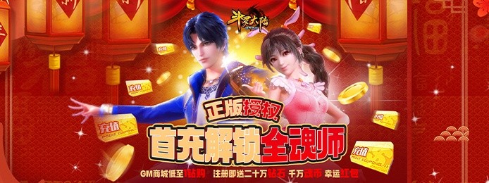 安卓手游交易排行榜