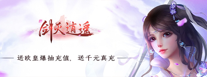 无限元宝手机大型网游游戏