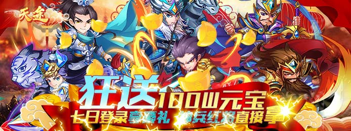 破解游戏永久免费无限资源内购