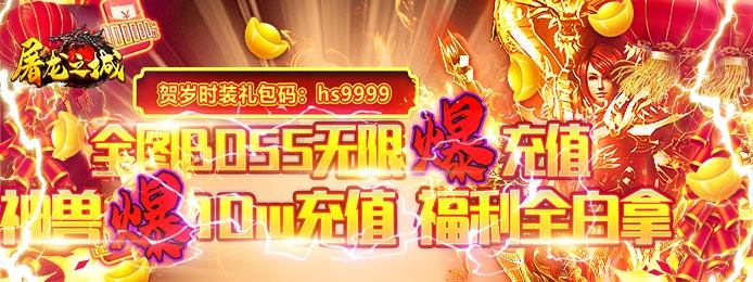 2021传奇手游排行