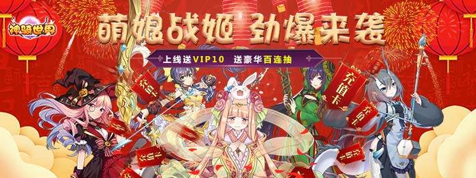 2021最火回合制手游排行榜