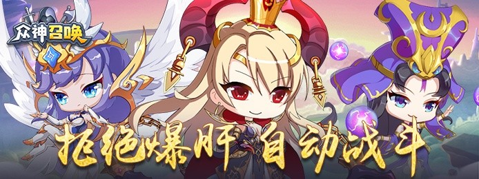 手机网游排行榜2021