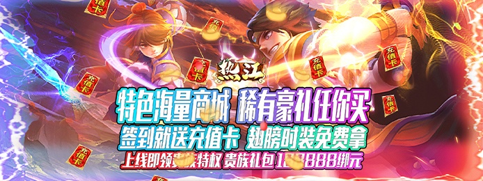 变态游戏sf无限元宝满v