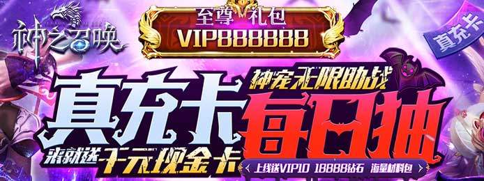 角色手机游戏排行榜