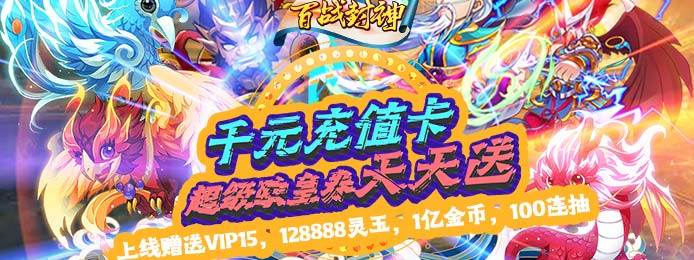 2021卡牌手游排行