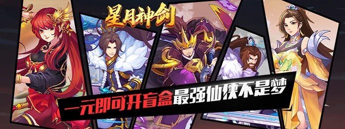 安卓满级vip公益服手游排名前十名