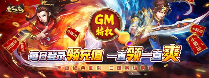 二次元抽卡养成游戏