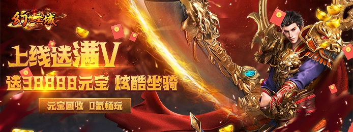 1000倍爆率傳奇無任務