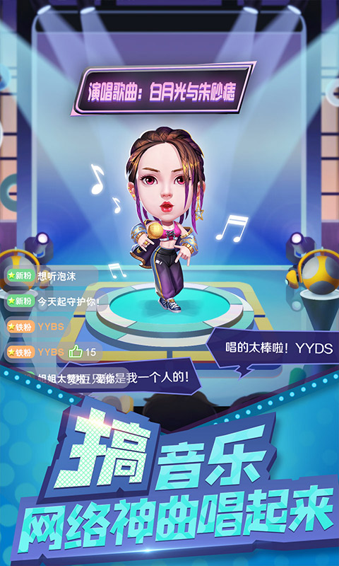 星梦计划(图4)