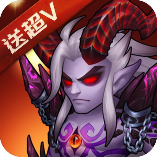 御剑江湖(至尊特权)