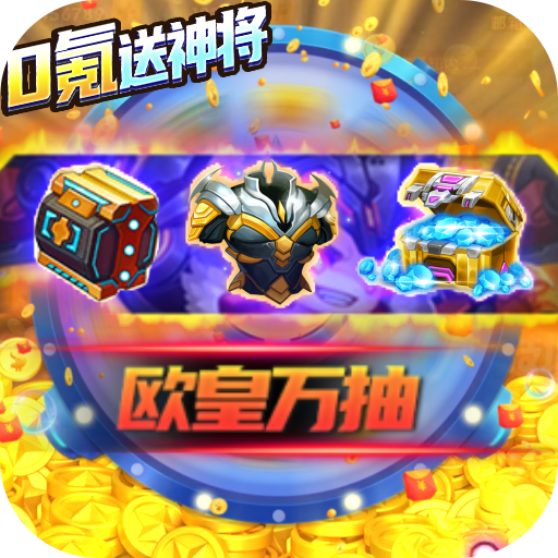御剑江湖(至尊特权)