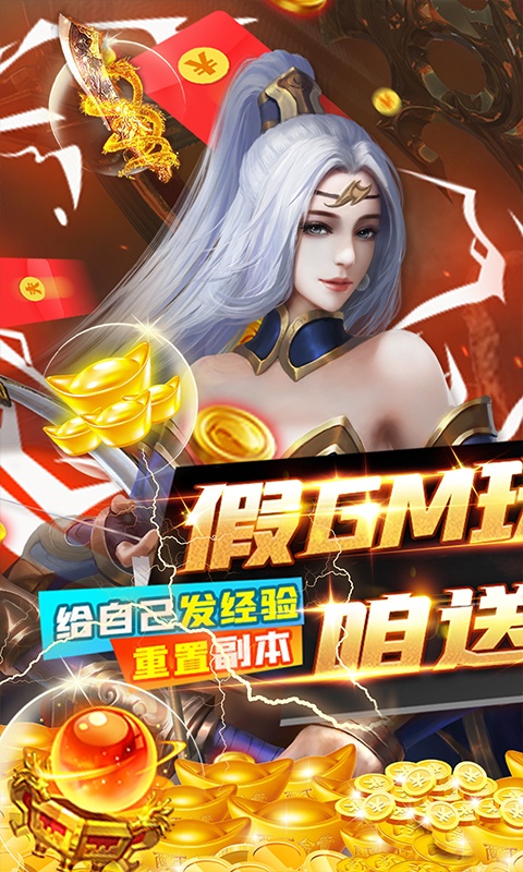 大秦黎明（我是GM）(图1)