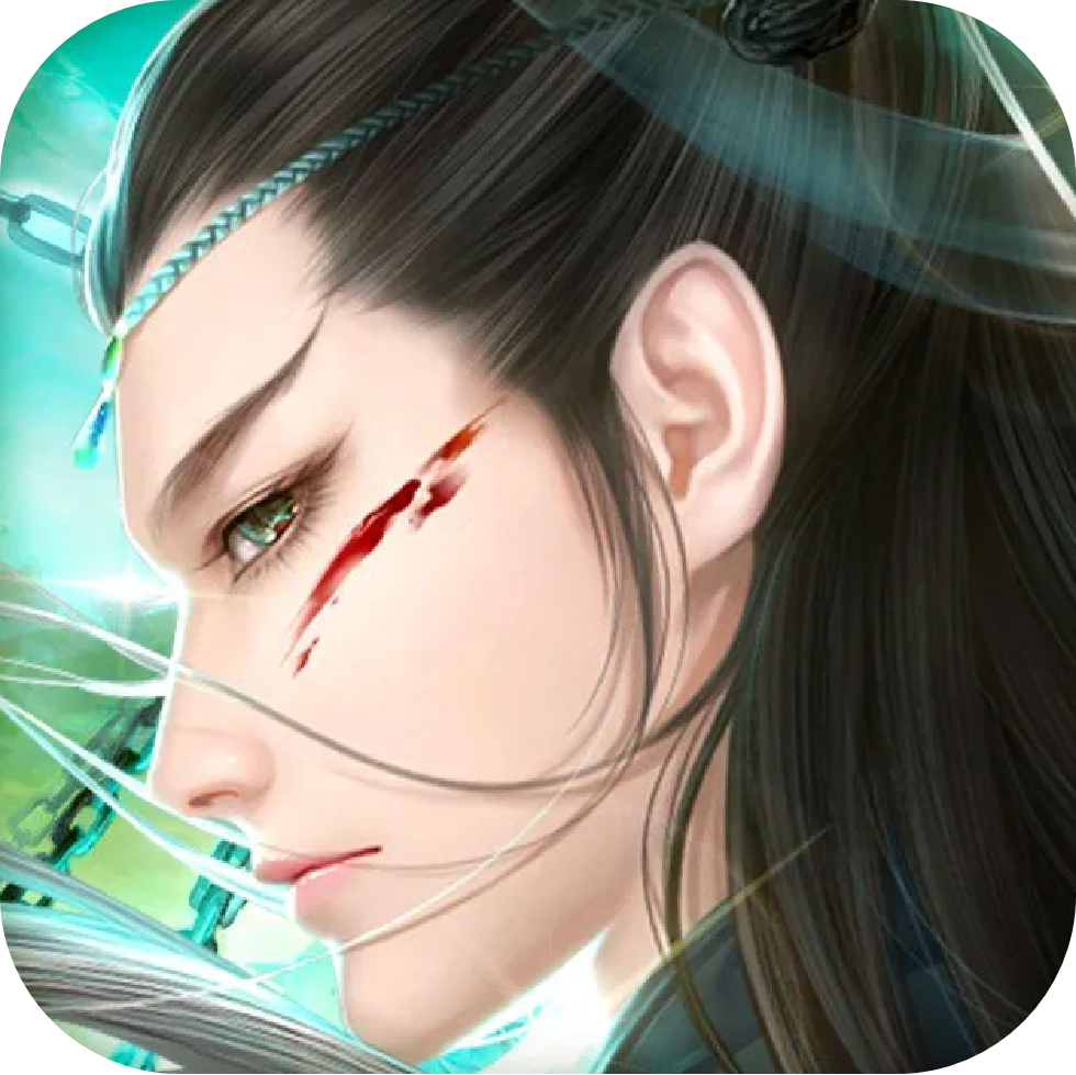 御剑江湖(至尊特权)