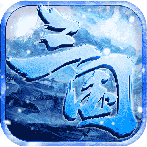 御剑江湖(至尊特权)