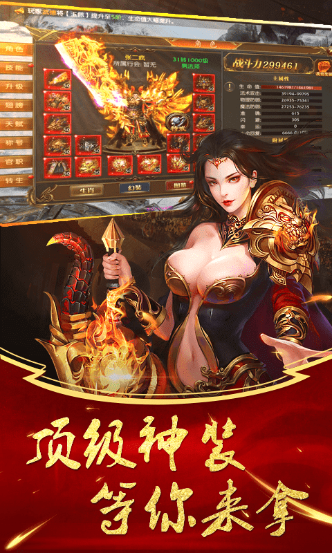 众神之王(图2)