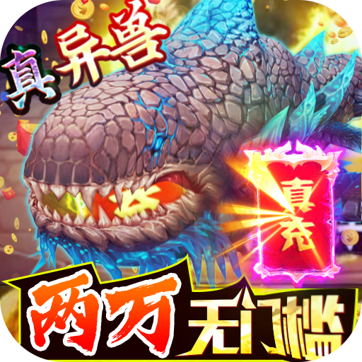 御剑封神录(无限制GM版)