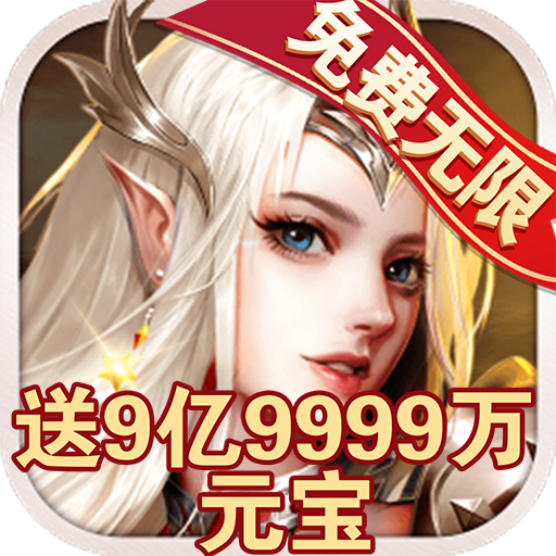 囚魔阁(GM版)