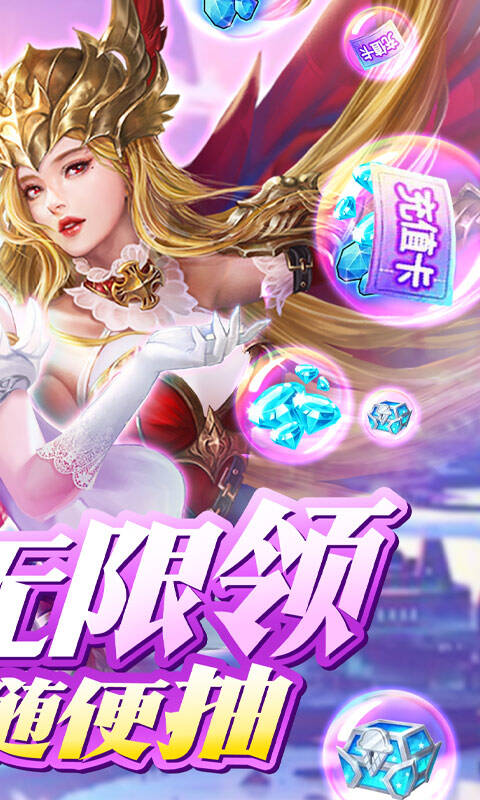 我的女神OL（无限钻石版）(图2)