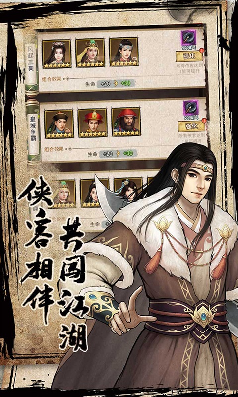 武道神尊(图4)