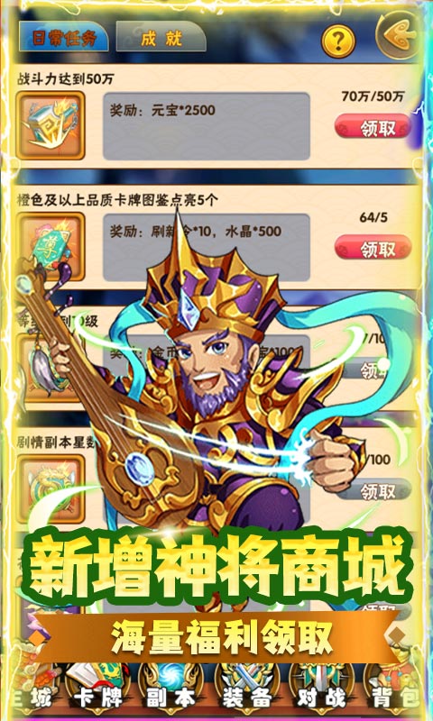 魔域迷宫（血送全神将）(图4)