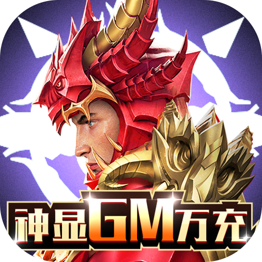 御剑江湖(至尊特权)