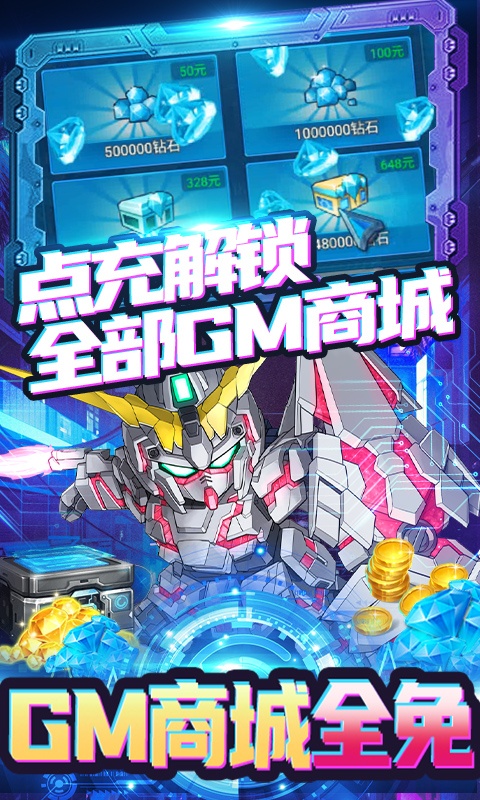 织女星计划（GM免费直充）(图5)