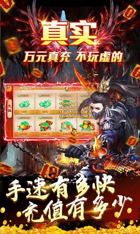 极武尊（GM无限点充）(图4)