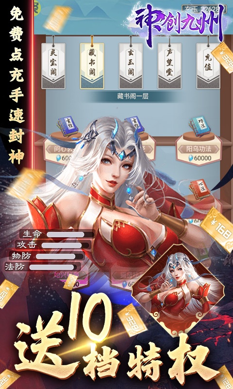 神创九州（GM点充科技）(图4)