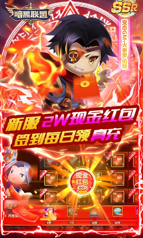 暗黑联盟（万抽MAX剑圣）(图3)