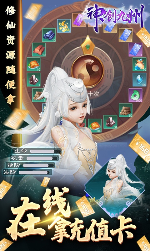 神创九州（GM点充科技）(图3)