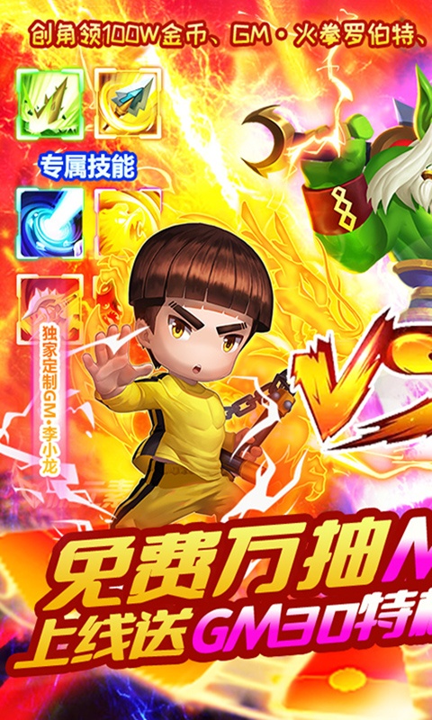 暗黑联盟（万抽MAX剑圣）(图1)