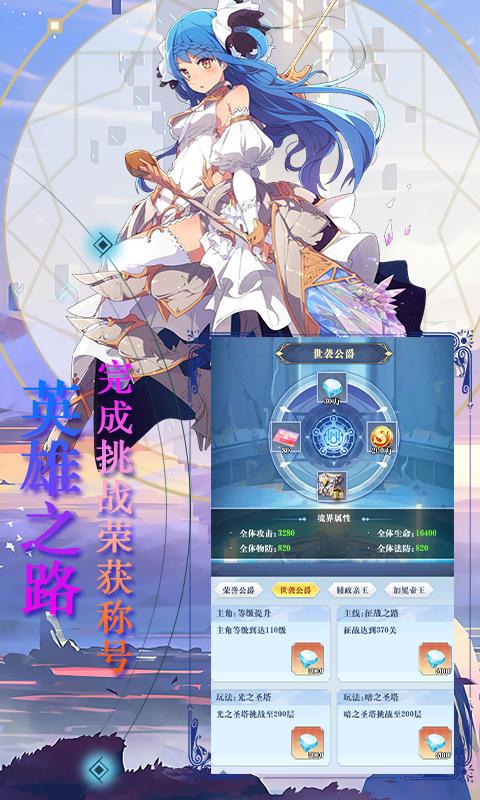 魔龙之怒（十星阿克曼）(图4)