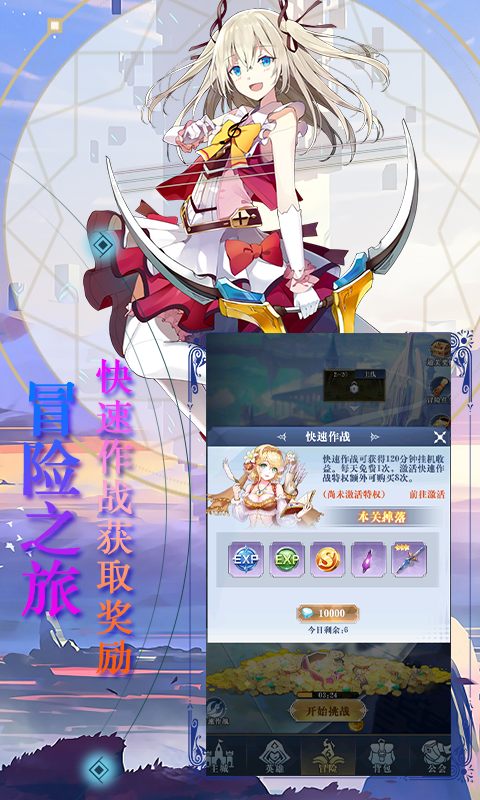 魔龙之怒（十星阿克曼）(图5)