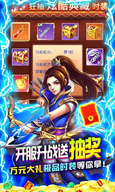 幻剑仙传（仙尊商城）(图4)