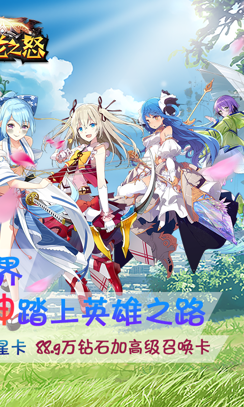 魔龙之怒（十星阿克曼）(图2)