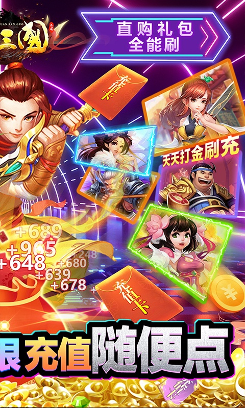 召唤三国（steam移植买断）(图2)