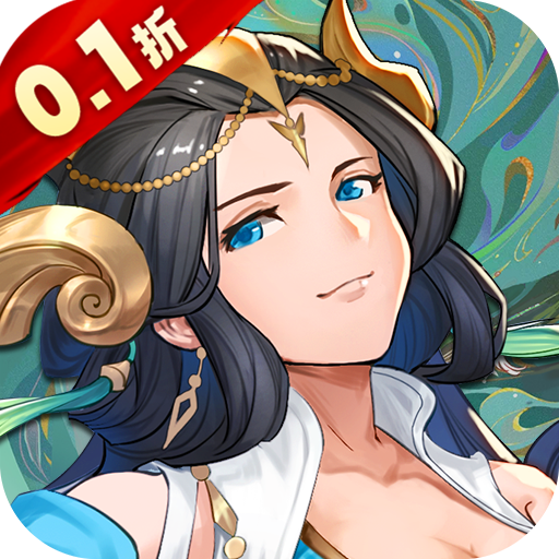 翻滚吧天神（0.1折天天1000）