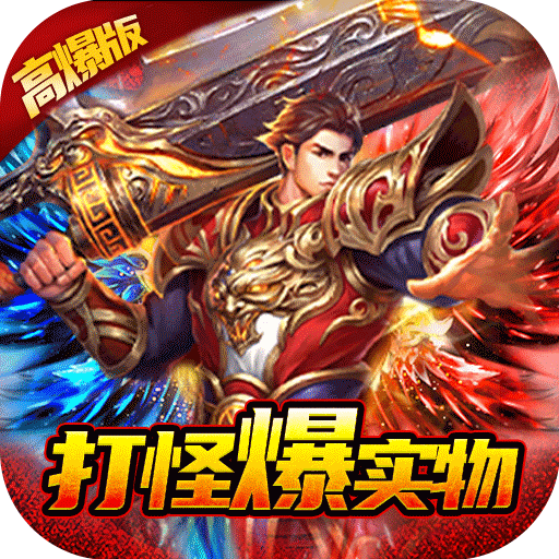 无双战车（余烬传奇沉默）