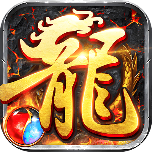 浅塘（牛马轮回劫）