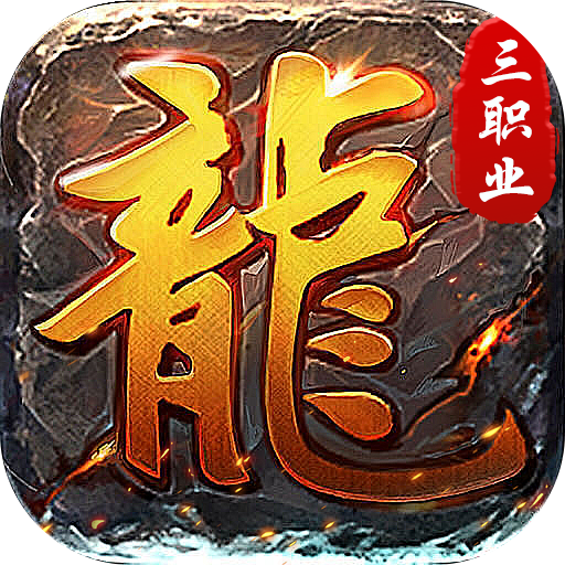 全民祖玛（九流派红包版）