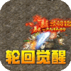 全能斗士（剑劫破魔专属）